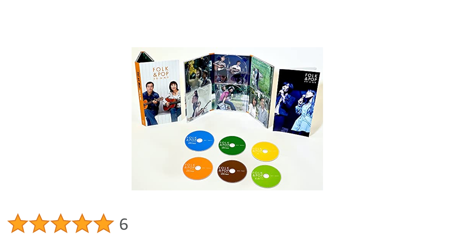 未開封の新品　FOLK & POP／トワ・エ・モワ Amazon.co.jp: FOLK & POP/トワ・エ・モワ CD6枚組 DYCS-1230-US